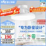 雷士（NVC）枕边风风扇灯一体吊扇灯餐厅卧室全光谱1级能效IP65三防包安装