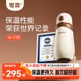 世喜儿童保温杯直饮吸管杯宝宝大容量水壶316L不锈钢小学生幼儿园水杯