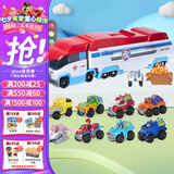 汪汪队立大功（PAW PATROL）汪汪队玩具全套玩具车狗狗巡逻车变形大巴车男女孩儿童生日礼物 大巴士车+8辆合金赛车