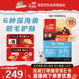 Orijen渴望狗粮 六种鱼 成犬幼犬全价鱼肉美毛进口犬粮2kg效期27/1