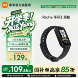 小米Redmi 手环3 小米智能运动手环 全天血氧检测 18天超长续航 高刷大屏 送男友送女友 Redmi 手环3 黑色