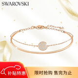施华洛世奇（SWAROVSKI）SUBLIMA 时尚二合一手镯手链生日礼物女七夕情人节礼物5274892
