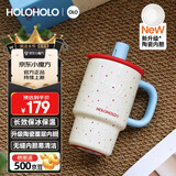 HOLOHOLO大容量冰霸陶瓷内胆保温杯男女士高颜值礼物中秋节学生吸管水杯子