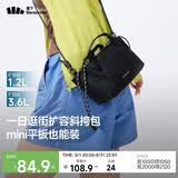 蕉下（beneunder）斜挎包包女包单肩包迷你托特包女生生日礼物旅行包手机包LC699