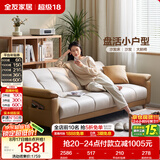 全友家居 现代简约布艺沙发床一体两用小户型直排折叠沙发床客厅家用