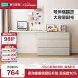 林氏家居现代简约梳妆台卧室小户型化妆桌可伸缩书桌斗柜一体OV3C