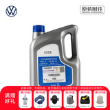 大众上汽大众 防冻液2L 原厂汽车发动机防冻液冷却液 2L -35℃ 红色