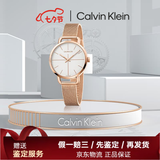 Calvin Klein凯文克莱ck手表女腕表轻奢百搭时尚石英情侣表送女友新年礼物 K7B23626表盘36mm