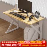 雅美乐电脑桌台式加粗加厚书桌学习桌办公家用简易电竞游戏桌浅胡桃色