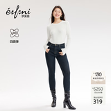 伊芙丽（eifini）秦岚代言【四面弹】经典小脚修身弹力显瘦牛仔裤秋季新款铅笔裤 深蓝色 M 100-115斤