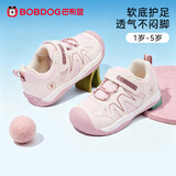 巴布豆（BOBDOG）童鞋宝宝学步鞋子秋季新款男女儿童透气防滑机能运动鞋白粉色25