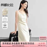 尚都比拉法式高级感连衣裙女秋季赫本风长款气质A字裙抽褶收腰显瘦背带裙