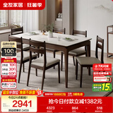 全友家居新中式钢化玻璃桌面实木框餐桌椅组合小户型客厅家用吃饭桌子