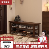 家逸实木门口换鞋凳鞋柜一体家用简约鞋架现代长凳子床尾凳可坐鞋凳式