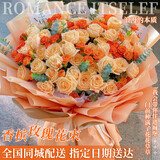 领香教师节鲜花速递香槟玫瑰花束送老师女友老婆生日礼物全国同城配送 52朵香槟玫瑰花束—爱你