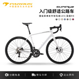 瑞豹（PARDUS）公路车SUPER AL极系列入门铝合金舒适耐力弯把变速学生 银白-蓝图R9油碟【80%包装】 S（适合身高168-175CM）