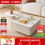 全友家居 现代简约岩板圆形小户型简易奶油风方圆茶几组合客厅家用