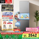 松下（Panasonic）Xtra蔓越莓300L三开门冰箱家用小型超薄自动制冰一级能效风冷无霜NR-XC30GJB-S【国家补贴】