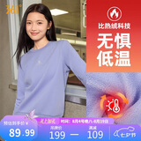 361°卫衣女秋冬季加绒外套运动休闲圆领长袖套头衫上衣662344801D-2