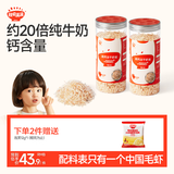 秋田满满高钙淡干虾皮130g儿童年货海产干货虾米享宝宝婴儿食谱