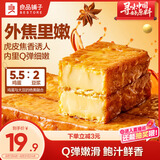 良品铺子虎皮鸡蛋豆腐鲍汁味300g豆干豆腐干鸡蛋干卤味香辣解馋休闲零食