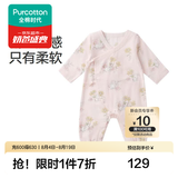 全棉时代（PurCotton）婴儿抗菌纱布长袖连体服 长款-花园物语粉 66cm