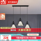 雷士（NVC） 餐厅灯 北欧灯具 铁艺吧台餐吊灯 工业风现代简约创意灯具餐厅灯 北欧3头餐吊灯【带5瓦白光光源】