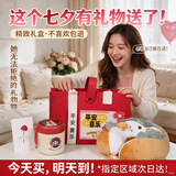 心意满满升学宴伴手礼早餐杯女士医师老师教师节七夕礼物送女友员工纪念品
