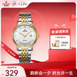 依波（EBOHR）手表男大师系列间金色钢带石英防水男表七夕情人节礼物56690316