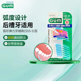 G·U·M康齿家齿间刷 洁齿护龈 弹力弧形牙齿间隙刷 30支装SSS-S