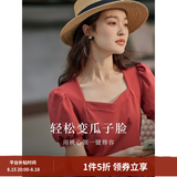 茵曼（INMAN）百搭法式褶皱方领短袖T恤2026夏季新款女装修身显瘦衬衫上衣 大红色 -18424901H1 S