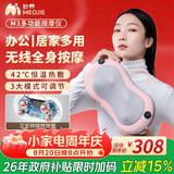 妙界M3颈椎按摩器腰部按摩仪按摩热敷靠枕头肩颈腰背部多功能家用办公车载实用生日5礼物 粉