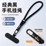 迪普尔手腕手机挂绳短款自锁卡扣出国防丢防盗防摔配套夹片贴片适配苹果华为手机壳钥匙通用教师节礼物