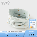 戴维贝拉（DAVE＆BELLA）儿童卡通围巾秋冬男宝宝脖套保暖女童外出防风围脖小女孩护脖巾 动物印花【DB4254869】 长24*宽12CM