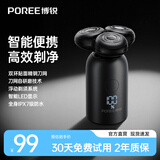 飞科博锐剃须刀男士电动刮胡刀迷你便携剃胡刀礼物京东自营实用礼物 P16