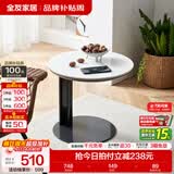 全友家居现代简约客厅岩板方形茶几高矮圆几电视柜组合落地置物柜家具 高圆茶几 岩板+大容量储物+多规格可选