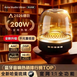 OYCO【2026全新首发丨琉璃音响】大蓝牙音响华强北音箱无线最新款柏林之声桌面台式电脑低音炮家用室内 【全新首发｜Ultra尊享版】声色共鸣 原版正装+全国联保+免费试用