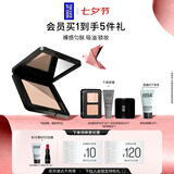 玫珂菲【官方正品】定妆散粉轻轻裸蜜粉饼1.1自然白七夕情人节礼物女友