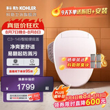 科勒（KOHLER）智能马桶盖智能坐便盖加热冲洗马桶座圈清舒宝 速热全功能18649T 年度爆款【即热明星款】有暖风-除臭K-18649T
