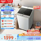 松下（Panasonic）抗菌除螨 波轮洗衣机 10KG大容量 一级能效 全自动家用 XQB100-8QF1 京东自营