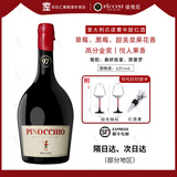 彼奇尼意大利原瓶进口奇遇半甜匹诺曹红葡萄酒女神酒红酒礼盒中秋酒水 半甜*1瓶+红酒杯+红酒塞