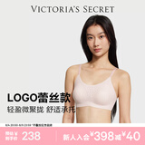 维多利亚的秘密明星同款维密薄款凉感内衣反重力无痕文胸PRO微聚拢MAX七夕情人节 86S7活力粉-Logo蕾丝 11244757 M ：PRO双排扣（75C/75D/80A/80B