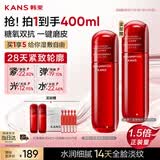 韩束红蛮腰爽肤水150ml湿敷补水保湿抗皱紧致淡纹护肤水女京东自营