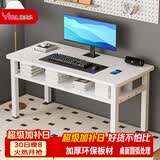 雅美乐 书房桌子电脑桌双层收纳 简易书桌学习桌办公写字桌白色1.2米
