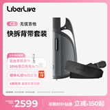 LIBERLIVE C2 无弦吉他智能电吉他自动挡弹唱初学者吉他礼物乐器 引力黑+背带（黑）
