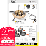 原始人户外炉头便携式卡式炉气化炉野外露营野炊烧烤炉 五芯猛火炉+3锅1壶（送餐具）