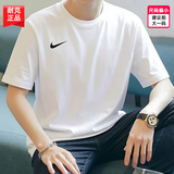 耐克（NIKE）短袖男夏季2026新款运动服装健身速干衣透气休闲半袖圆领男士t恤 Dri-FIT快干技术/干爽舒适/热推款 【建议拍大一码】 2XL 【185】体重170~190斤左右
