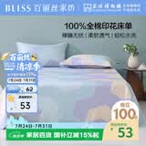 百丽丝水星家纺出品100%纯棉床单单件宿舍单人床单全棉被单床罩床上用品