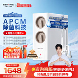 安吉尔净水器玉龙Pro1000GSE 厨下直饮机5年RO膜家用反渗透过滤净水机MAX1000GSE同款