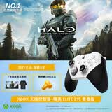 微软（Microsoft）XBOX无线游戏手柄 Elite 2精英2代二代 白色青春版 无线控制器 蓝牙 PC/平板/手机 Steam 明末